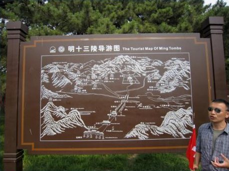 Grabanlage der Ming-Kaiser